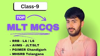 Class9 Urine Examination MLT MCQs labtechnicianexam RRB dsssb AIIMS RML BSF PGIMER 2024 [upl. by Hsak561]