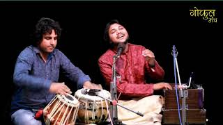 Niyat e shauq bhar na jaye  Ghazal  Atul Rao [upl. by Onileba]