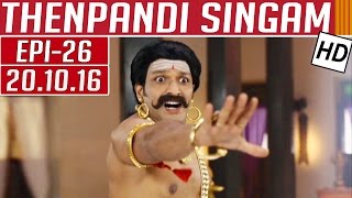 Thenpandi Singam  Epi 26  20102016  Kalaignar TV [upl. by Eilyak]