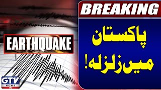 Terrible Earthquake in Pakistan  Latest Updates  Breaking News [upl. by Etrem]