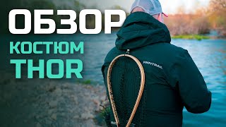 Обзор на костюм FINNTRAIL THOR GRAPHITE [upl. by Rutan]