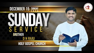 15122024  SUNDAY SERVICE  HOLY GOSPEL CHURCH ఆదివారం ఆరాధన  Bro D N RAJU [upl. by Nickelsen]