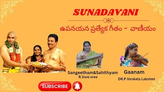 Upanayanam special song  sunadavani s  Featured by DrPVenkata Lakshmi sampradayam telugu [upl. by Ecarret]