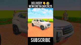 New creta car 2k25 delivery 😮 Indian theft auto newupdate shorts creta indiantheftauto update [upl. by Danae]