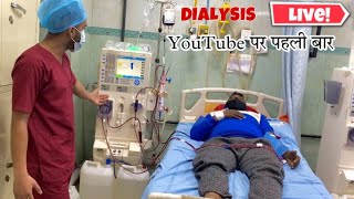 What is Dialysis  How hemodialysis Works [upl. by Nickey]