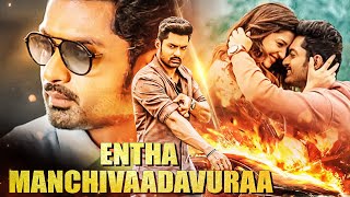 Entha Manchivaadavuraa  2024 South Indian Hindi Dubbed Action Movie  Kalyan Ram Mehreen Pirzada [upl. by Elana328]