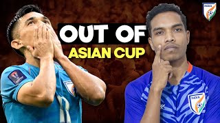 India is out of AFC Asian Cup after losing all 3 matches Whats your thought [upl. by Nivled]