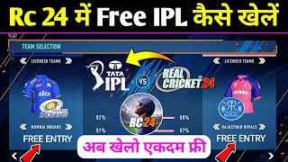 How To Play IPL Match In Real Cricket 24  Free IPL Match Kaise Khele With Real Team amp Jersey  Rc24 [upl. by Leamaj]