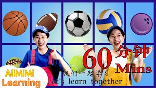 60 分钟的儿童儿歌 60 mins Chinese song for kids and beginners 儿歌  Learn Shapes in Chinese  More [upl. by Eedak]