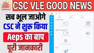 अब बैंक बीसी और आधार सेंटर भूल जाओगे csc VLE ने शुरू किया Aeps का बाप।।CSC NEW SERVICE aadhar csc [upl. by Fleda]