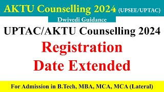 CUET aktu counselling aktu counselling 2024 aktu counselling 2024 for btech UPTAC counselling mba [upl. by Wunder]