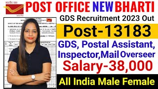 Post Office GDS Postman Inspector New Vacancy 2023  India Post Recruitment 2023 Post Office Bharti [upl. by Ellertal]