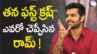 Ram Pothineni About His First Crush  Ram Reveals Interesting Facts About His Love Life  News 90 [upl. by Pelligrini]