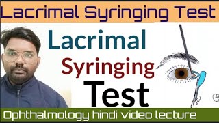 syringing test  lacrimal syringing test  lacrimal apparatus anatomy  ophthalmology hindi video [upl. by Burtie]