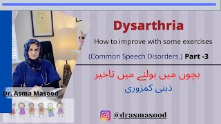 Dysarthria How to improve with some exercises  common speech disorders [upl. by Boland678]