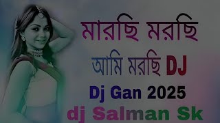 মারছি মরছি আমি মরছি Dj Gan 2025 Viral Dj Tiktok dj Salman Sk Dj VIRAL DJ SALMAN SK DJ SOGN [upl. by Darcey]