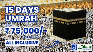 Best Budget Umrah Tour Package at Rs 75000 UmrahPackage India Umrah [upl. by Kristy]