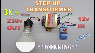 Step up transformer working  in tamil [upl. by Judd]