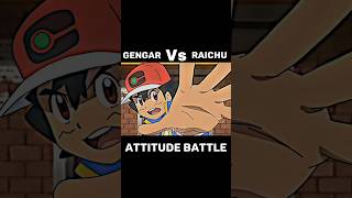 Gengar Vs Raichu  GANGA EDIT  pokemon shorts [upl. by Eniawd]