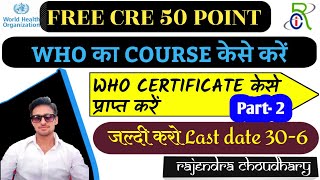 FREE CRE POINT  FREE RCI 50 POINT  WHO ONLINE COURSE  WHO CERTIFICATE [upl. by Eirrab835]