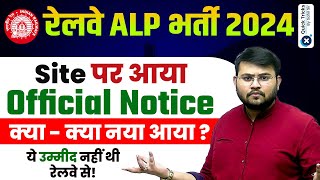 Railway ALP New Vacancy 2024  RRB ALP 2024 Official Notification out  RRB ALP New Vacancy 2024 [upl. by Nathanil]