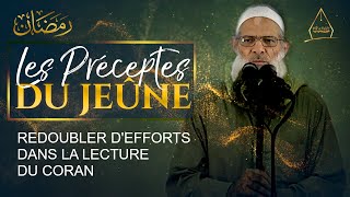 Redoubler defforts dans la lecture du Coran  Chaykh Raslan [upl. by Asile402]