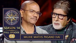 KBC Season 14  Ep 16  इस Contestant का Maths के प्रति प्रेम देखकर Big B हुए Silent [upl. by Garson196]