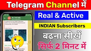 Telegram channel par subscriber kaise badhaye  How to increase non drop telegram subscriber [upl. by Nosyd196]