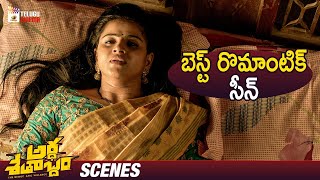 Best Romantic Scene  Ardhashathabdam Telugu Movie  Karthik Rathnam  Sai Kumar  Naveen Chandra [upl. by Kirsch]