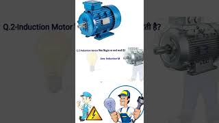 On principle Induction motor work which principle gufranelectrical [upl. by Levan]