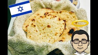 Como hacer pan sin levadura Matzá [upl. by Eiduj]