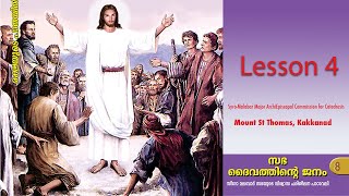 Catechism Class 8  Lesson 4  SyroMalabar [upl. by Marl]