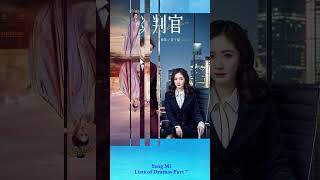 Yang Mi Lists of Dramas Part 7chinesedrama chineseactress chinesedramaengsub chineseactor [upl. by Eceryt]