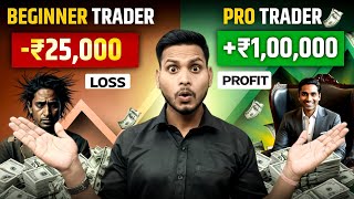 How To Become A Pro Trader  Earn Extra Money From Trading  Trader Pankaj Gupta [upl. by Aleak]