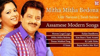 Top Assamese Modern Songs  Best of Udit Narayan  Tarali Sarma [upl. by Elawalo]