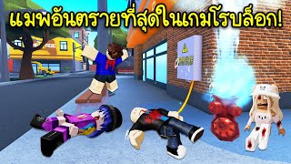 แมพอันตรายที่สุดในเกมโรบล็อกใครเข้าไปเล่นตายทุกคน  Roblox ☠️ Death Sandbox [upl. by Ybba]