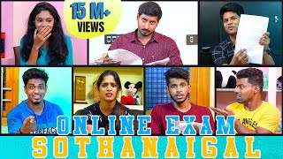 Online Exam Sothanaigal  Exam Fear  Sothanaigal [upl. by Botti187]