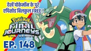 Pokemon Final Journeys Episode 148  Ash Final Journey  Hindi [upl. by Ahtela]