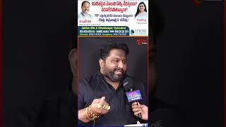 Kalyan Dileep Sunkara Shocking Comments TeluguOne JaniMasterSentToJudicialRemand JaniMasterCase [upl. by Anamuj308]