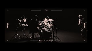 MUCC『空 ku Mixed by Miya』MUSIC VIDEO [upl. by Sawtelle]