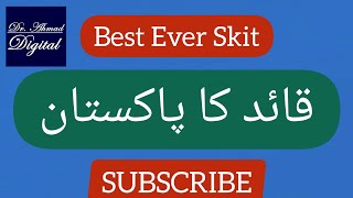 Best 14th August Skit by Pakistani Students Quaid Ka Pakistan Drama aur Funny Tablo [upl. by Carothers84]