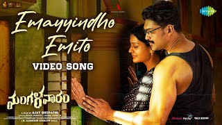 Emayyindho Emito  Video Song  Mangalavaaram  Ajay Bhupathi  B Ajaneesh Loknath [upl. by Narahs]