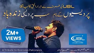 Abrar Ul Haq  Pardesi Zindabad  UBL Roshan Digital Account I Official Music Video [upl. by Ainos]