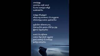 🦚Lyrics melody songs⛄anisongs1975🎤 cover song short cover trending [upl. by Ybrad]