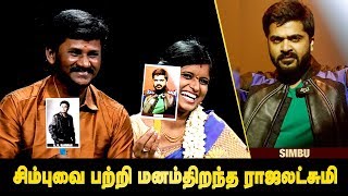 Senthil Ganesh amp Rajalakshmi Exclusive Interview  நிறைமாத கர்ப்பிணியாக போராடினேன்  மறுபக்கம் [upl. by Holihs]