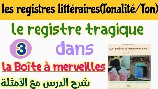 le registre tragiquele ton tragiqueLa tonalité tragiqueles registres littérairesشرح الدرس [upl. by Layney476]