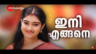 Mizhirandilum  Promo  എല്ലാ ദിവസവും  8 PM  Zee Keralam [upl. by Theodore7]