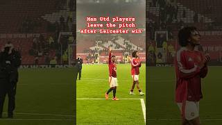 Man Utd players leave the pitch after Leicester win ⚽️ manutd manchesterunited amad manu [upl. by Oeniri]