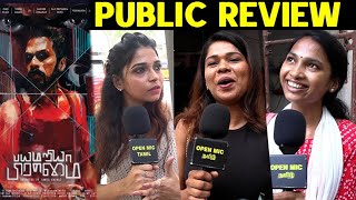 Bayamariya Brammai Movie Review  Bayamariya brammai Public Review  Bayamariy brammai FDFS Review [upl. by Crelin]