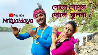 দোলে দোদুল দোলে ঝুলনা Dole dodul dole jhulona Shyamal Mitra Durnibar Saha shorts viralvideo [upl. by Armbrecht]